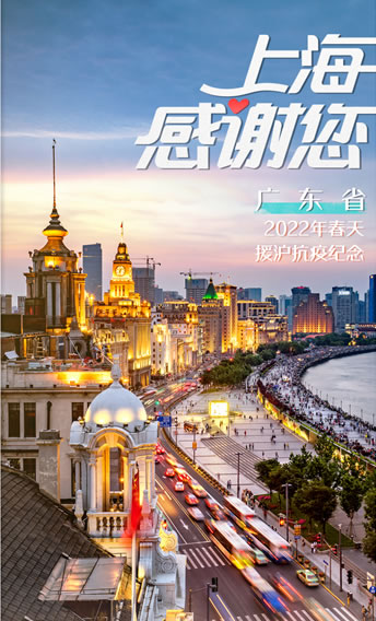 上海3mm柱状干冰-厂家直销-中国干冰一级供应商