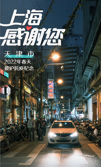 上海3mm柱状干冰-厂家直销-中国干冰一级供应商